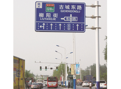 交通标志杆